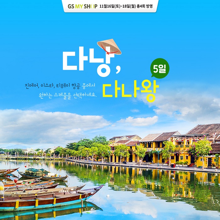 매일관광여행사 이미지