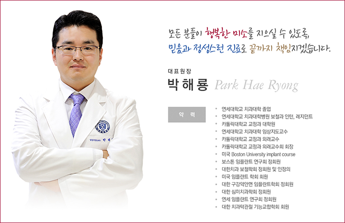 보스톤치과 이미지