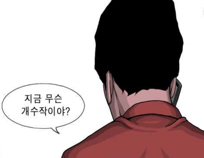 화신식당 이미지