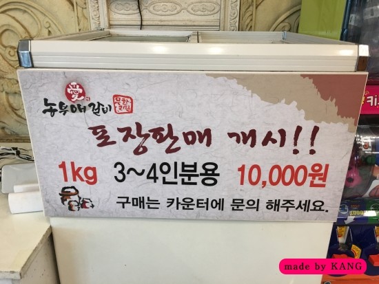 농부애마트 이미지