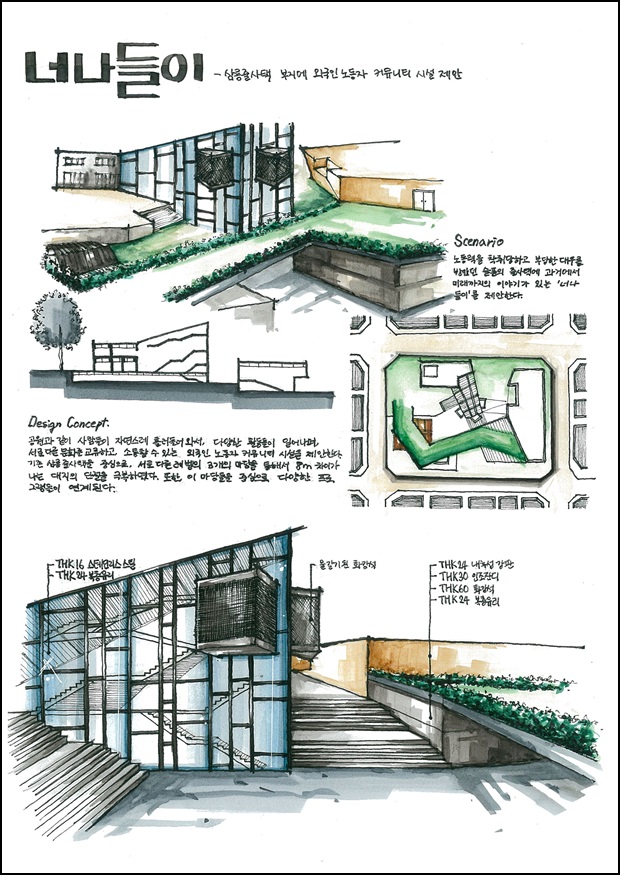 (주)동방디자인 이미지