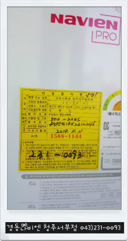 삼보가스 이미지