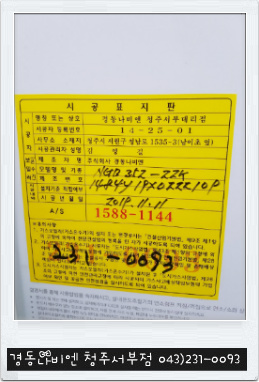 삼일가스 이미지