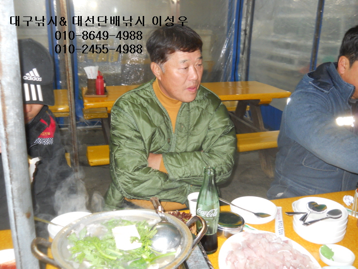 경인낚시 이미지