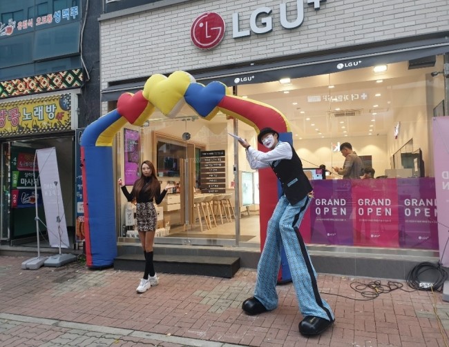 유림텔레콤 이미지