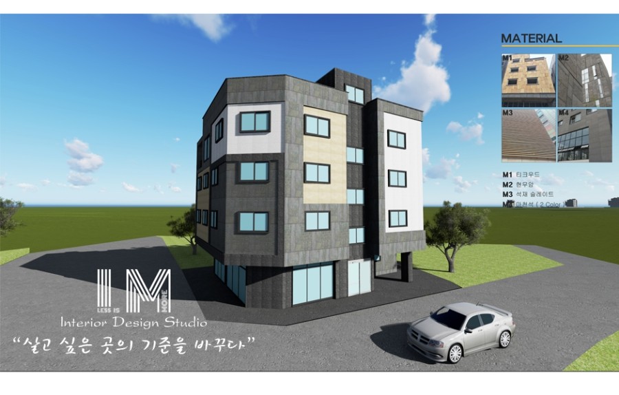 해민건축사사무소 이미지