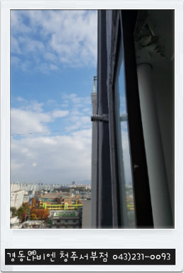 삼일가스 이미지