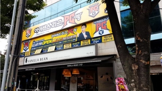 타이탄PC방 이미지