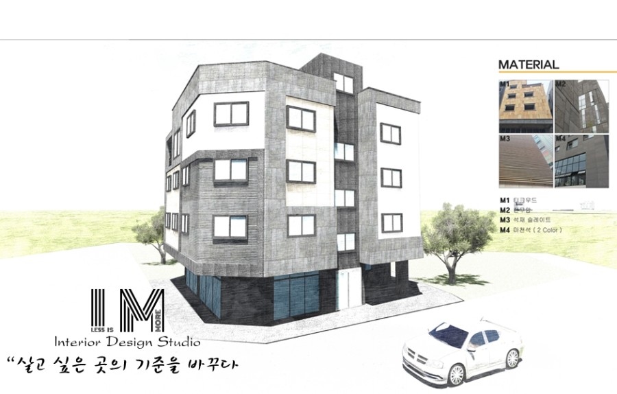 해민건축사사무소 이미지