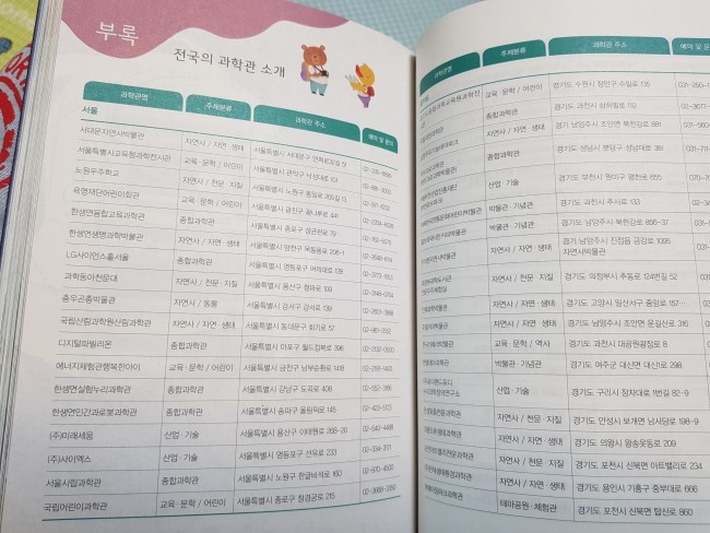 드림컴퓨터랜드 이미지