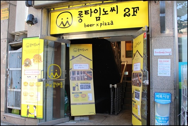 롱타임노씨 이미지