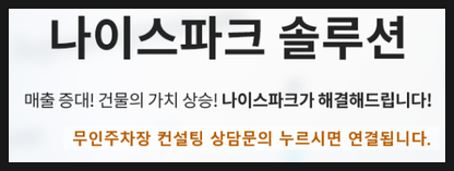(주)기흥관리시스템 이미지
