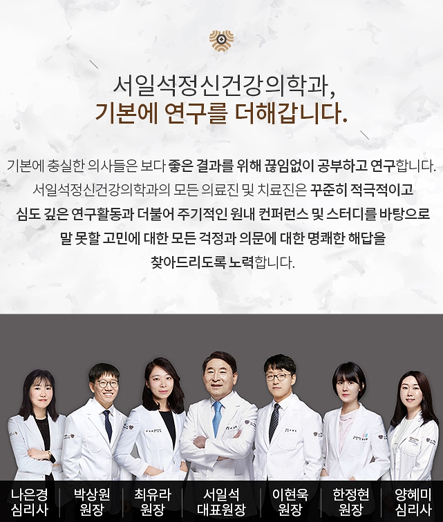 동안정신건강의학과의원 이미지