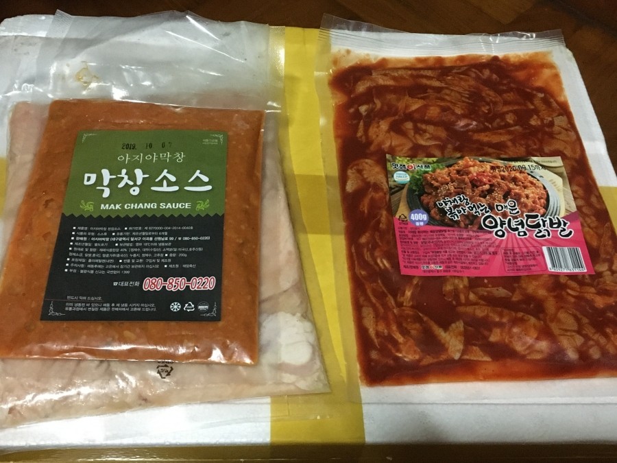 대구아지야막창 이미지