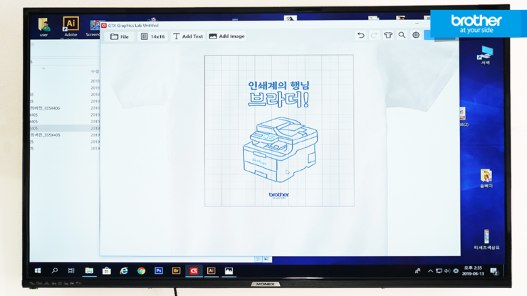브라더개발 이미지