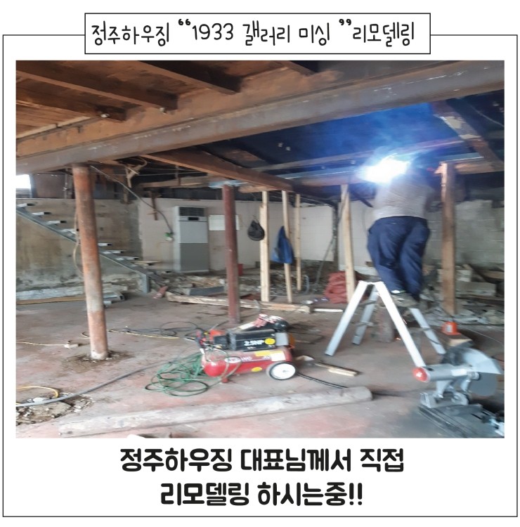 정주하우징 이미지
