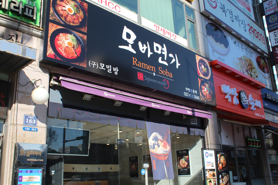 모바면가 이미지