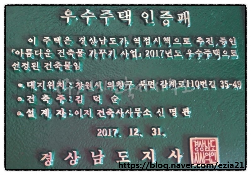 이지건축사사무소 이미지