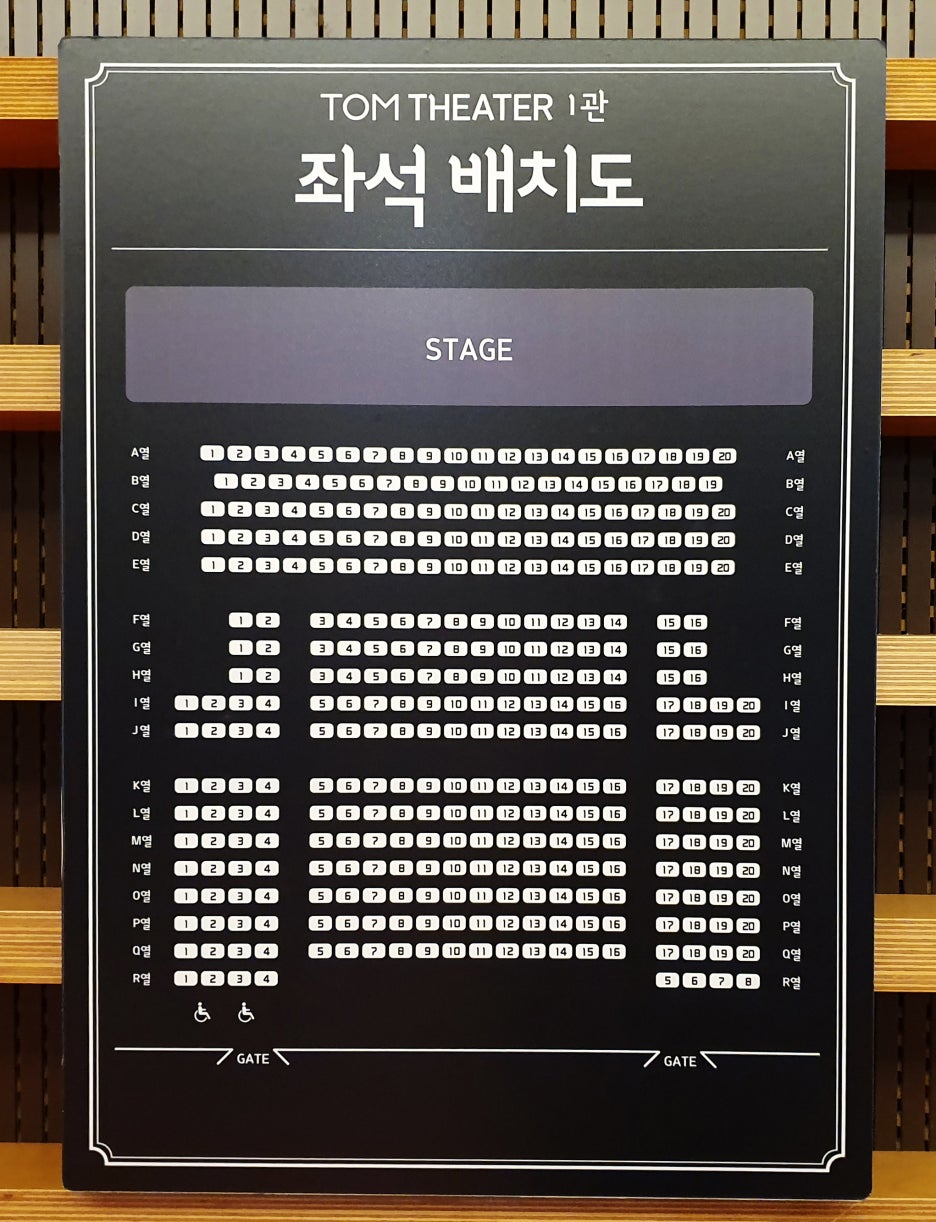 티오엠(TOM) 이미지