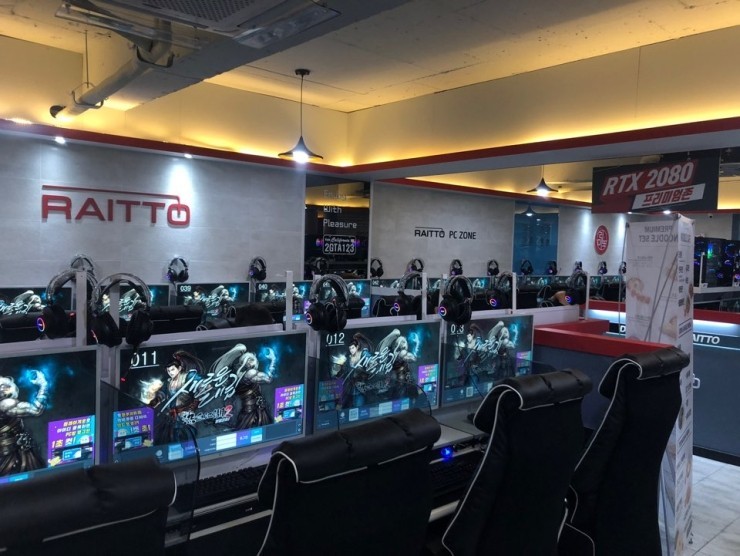 라이또PC방 이미지