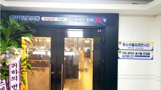 타이탄PC방 이미지