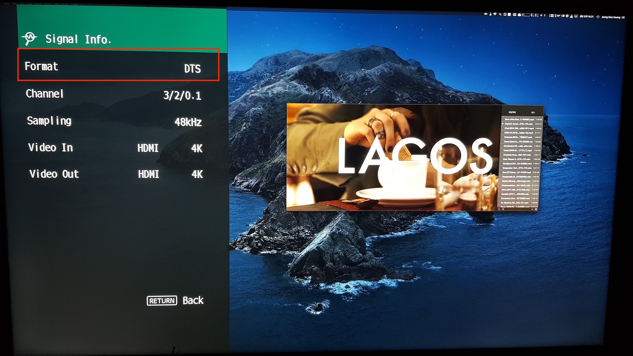 iMac 아이맥 OSX 리시버(야마하) 연결 후 듀얼모니터 및 사운드 HDMI 출력 ( 맥 dts, dolby)