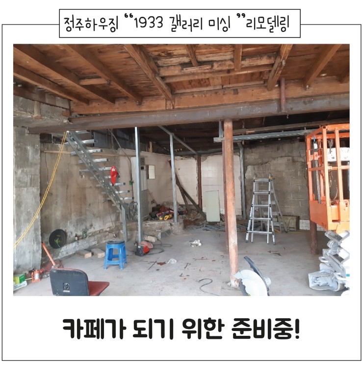 정주하우징 이미지
