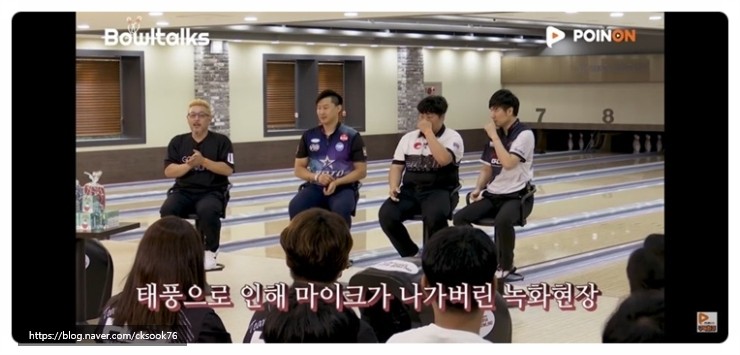 수피아볼링장센터 이미지