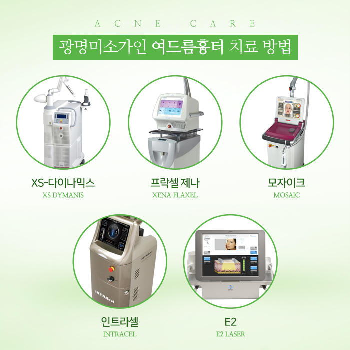 복피부과 이미지
