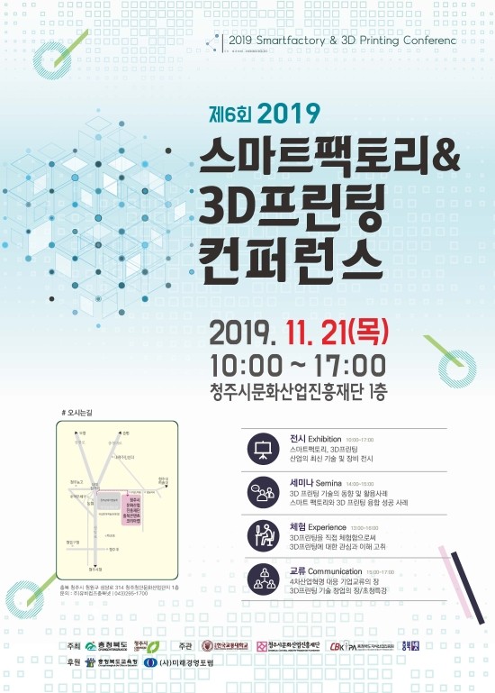 스마트프린팅 이미지