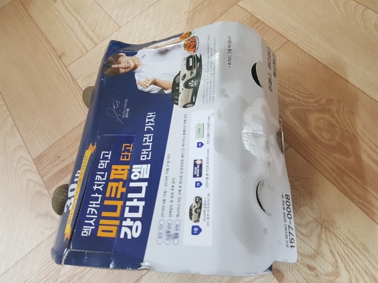 멕시카나구리 이미지