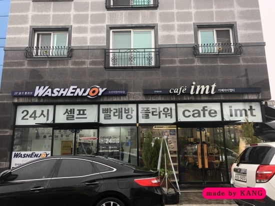 오투앤조이 이미지