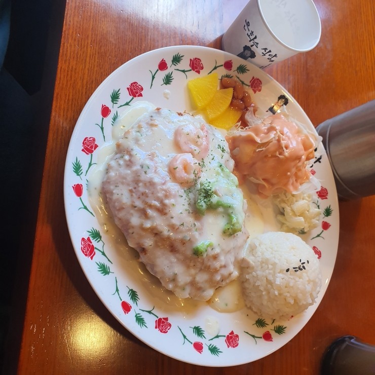 은화수식당안산 이미지
