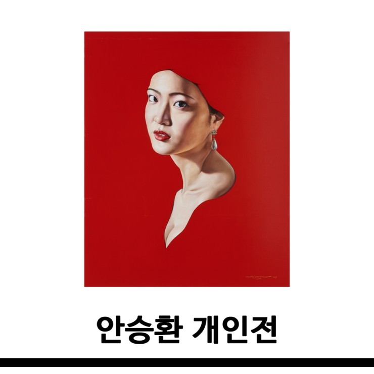 갤러리H 이미지