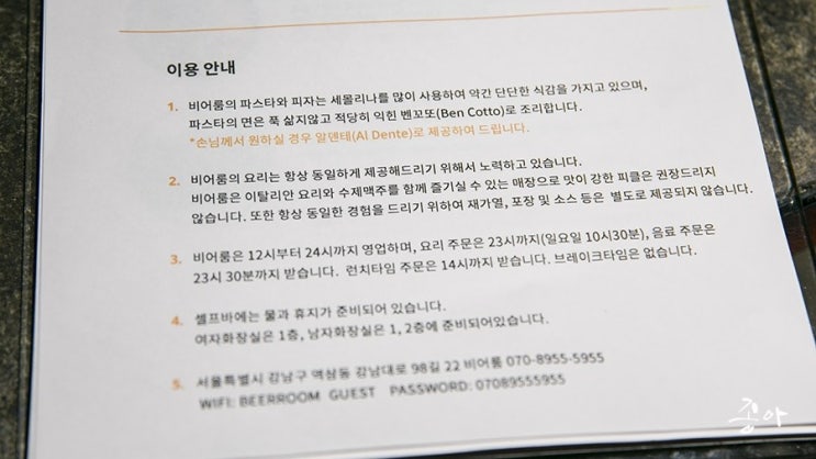 비어룸 이미지