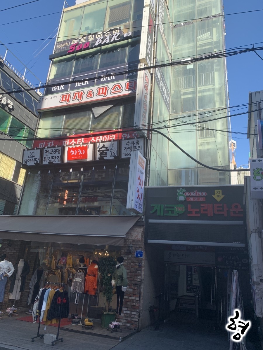끌리지수유 이미지
