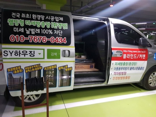 서한산업 이미지