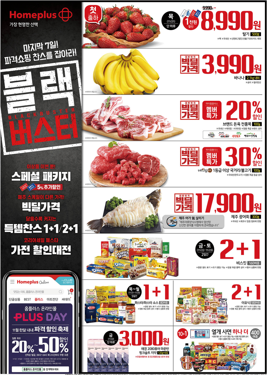 동촌모바일 이미지