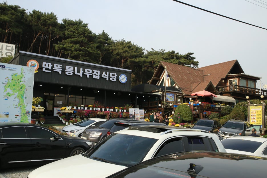 행복한식당 이미지