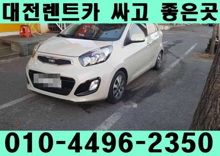 대동카서비스 이미지