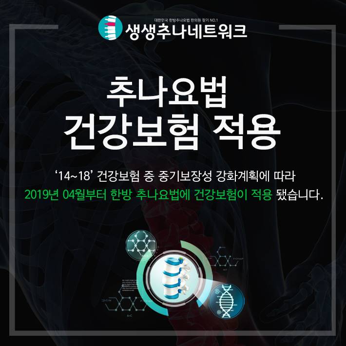 고강한의원 이미지