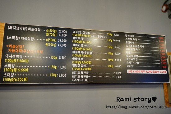 막창클라쓰 이미지