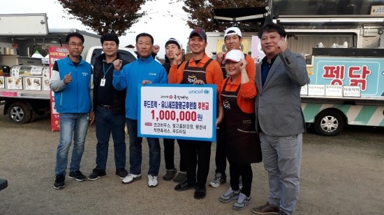 빛고을푸드 이미지