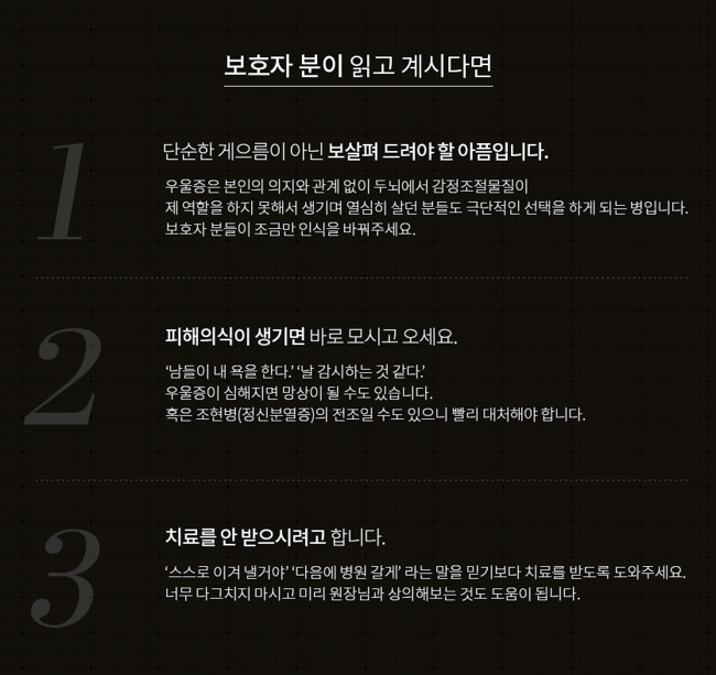 동안정신건강의학과의원 이미지