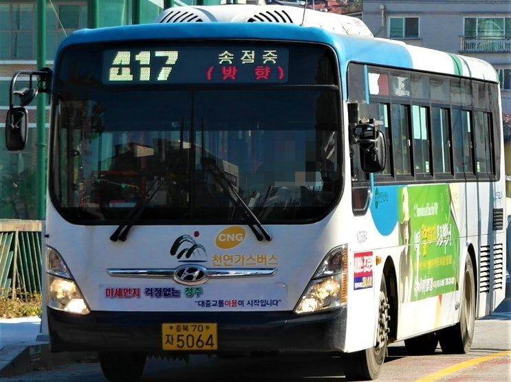 송절슈퍼 이미지