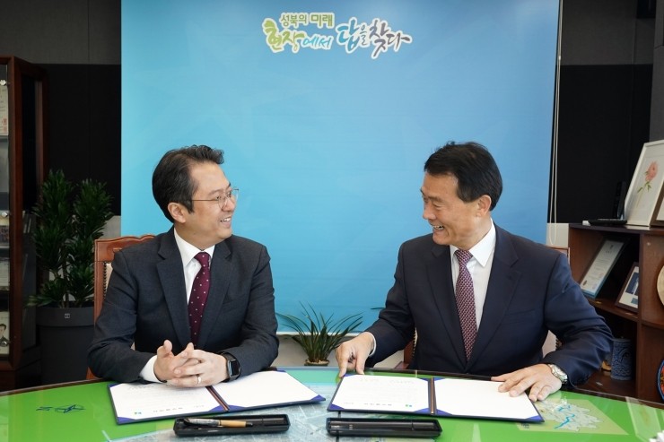 성북재활용 이미지