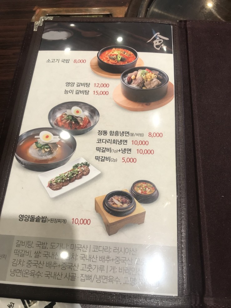 가도락 이미지