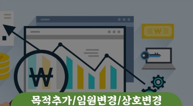 법무사이정규사무소 이미지