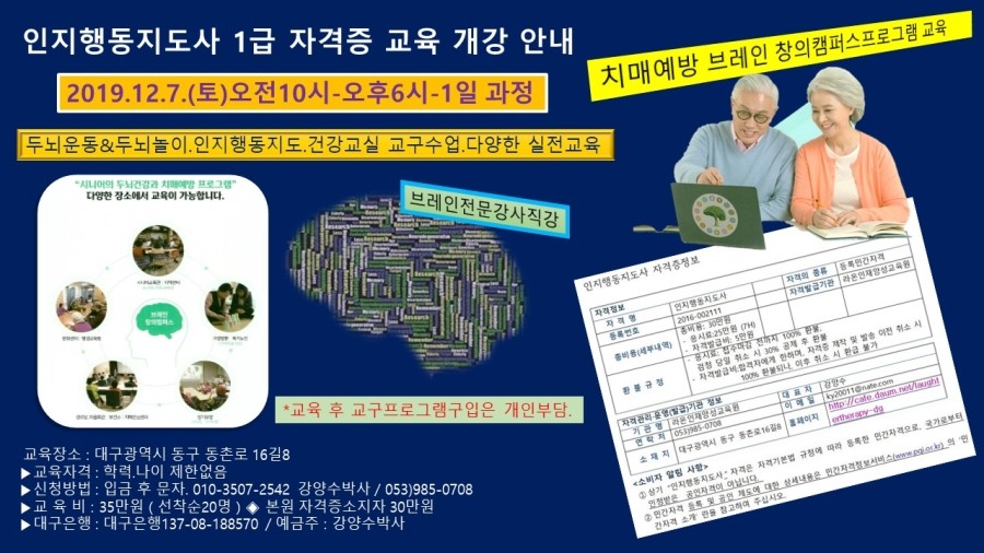 라온교육원 이미지