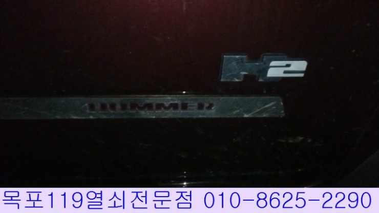 목포차키 이미지